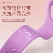 爱力仕 拉绳拉力带8字拉力器女开背练背拉背神器瑜伽拉伸开肩美背