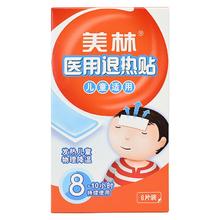 Mellin 美林 医用退热贴 120mm*50mm*6贴/盒 1盒装