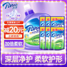 Pahnli 芭菲 倍柔配方柔软洗衣液 3kg+500g*6袋