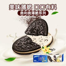 OREO 奥利奥 缤纷15件超值组合云朵蛋糕mini饼干