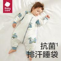 babycare 睡袋宝宝新生儿童秋冬分腿睡袋防踢被