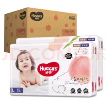好奇（Huggies）铂金装成长裤 L120片(9-14kg)
