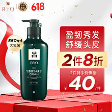 Ryo 吕 无硅油止痒控油去屑护发素 500ml