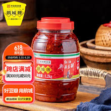 鹃城牌 城牌（juanchengpai）规格自选红油豆瓣郫县豆瓣酱井盐家用小瓶装中华川菜 红油1200g