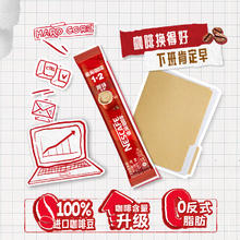 Nestlé 雀巢 速溶咖啡粉1+2原味三合 一 15g*60条