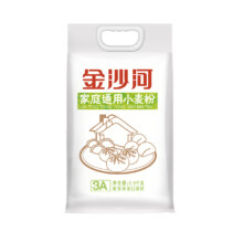 需福袋，88VIP:金沙河馒头包子饼家用面粉2.5kg*1袋