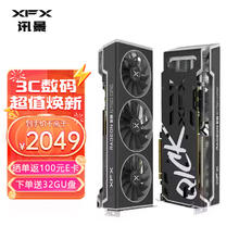 XFX 讯景 AMD RADEON RX 6750 GRE海外版 10GB 台式机电脑游戏独立显卡