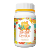 SCRIANEN 斯利安 DHA 藻油+亚麻籽油双重补充 DHA0.4g/粒 *60粒