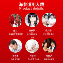 颐参严选 大连即食海参1000g 鲜活单个装冷冻辽刺参