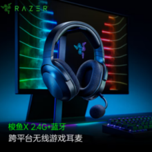 RAZER 雷蛇 梭鱼X 2.4G+蓝牙 无线头戴式电竞游戏耳机耳麦