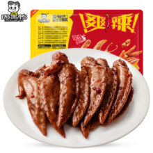 ZHOU HEI YA 周黑鸭 卤鸡翅尖 150g*6件（任选6件）