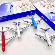 中精质造 四川航空模型C919航模摆件 合金飞机两只装