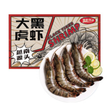 渔鲜同越南生冻黑虎虾450g/盒 15只 /4件