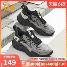 361° 361度 澎湃2 网纱版 男女款运动鞋 672326765