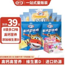 妙飞 超级飞侠儿童奶酪棒 20g*39支