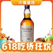 京东PLUS：TALISKER 泰斯卡 10年 单一麦芽 苏格兰威士忌 45.8%vol 700ml 单瓶装