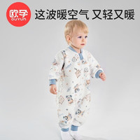 OUYUN 欧孕 婴儿全棉防踢睡袋