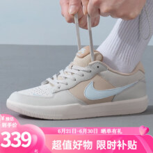 耐克（NIKE）男鞋女鞋2024夏季新款SB FORCE 58滑板运动鞋休闲鞋板鞋CZ2959 DV5476-003 42