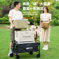 白菜！探险者 户外折叠露营车150L TXZ-1013