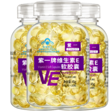 紫一 维生素E软胶囊 300粒* 3瓶