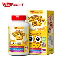 VitaRealm 维乐原 儿童叶黄素咀嚼片 90粒