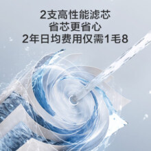 京东京造 零陈水净水器 家用净水机500G 直饮机纯水机 过滤器净水器厨下式 5年RO反渗透滤芯 免费安装