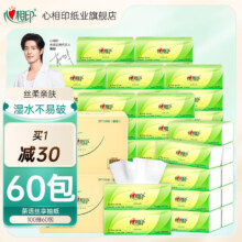 心相印茶语丝享抽纸S码100抽60包