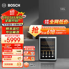BOSCH 博世 醇萃系列 KTW18V80TI 酒柜 43瓶 银色
