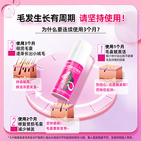 达霏欣 米诺地尔搽剂 2%浓度 60ml*3盒