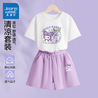JEANSWEST 真维斯 儿童纯棉夏季套装（短袖+花苞短裤）