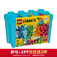 LEGO 乐高 积木 11038缤纷创意积木盒 新品 拼装拼搭玩具男孩女孩生日礼物