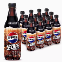 88VIP！pepsi 百事 无糖生可乐汽水碳酸饮料500ml*12瓶