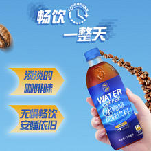 Mr.Bond 邦德 水咖啡 500ml*3瓶（赠同款500ml*2瓶）