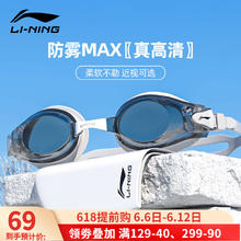 LI-NING 李宁 泳镜泳帽套装男女近视游泳眼镜青少年高清防雾游泳镜游泳装备 白黑套装 近视350度