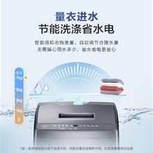 Leader 海尔智家 波轮洗衣机全自动 7公斤容量