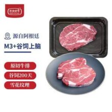 农夫好牛 阿根廷安格斯谷饲M3+上脑牛排 200g*3件