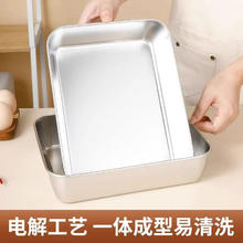 德欧雅 316不锈钢保鲜盒 650ml 小号