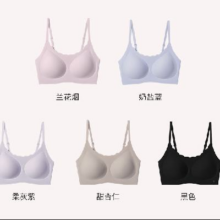 Ubras 无尺码背心文胸内衣 UU1133041BL010ZZ