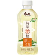康师傅 纯萃零糖茉莉花茶350ml*3瓶云雾绿茶高山乌龙小瓶茶饮料