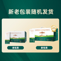 圣牧 有机品醇全脂纯牛奶200ml*12盒*2箱营养早餐奶