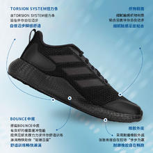 88VIP会员：adidas 阿迪达斯 男鞋黑色bounc跑步鞋秋季新款减震运动跑鞋IF0585