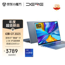 限移动端、京东百亿补贴：R 飞凡汽车 DERE 戴睿 笔记本电脑 i9-11900H 32+1TB