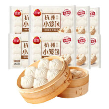 再补券、PLUS会员：三全 中式早餐 杭州小笼包 400g(16只)*8袋