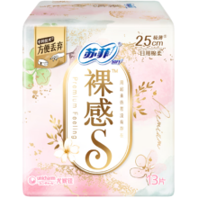 PLUS会员：苏菲极上裸感S日用卫生巾250mm 13片 极薄棉柔透气无感姨妈巾*6件