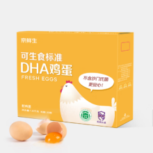 1日20点开始、京东百亿补贴：京鲜生可生食标准 DHA鲜鸡蛋30枚1.5kg 源头直发