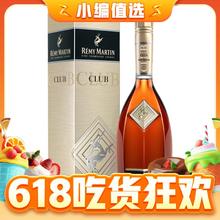 爆款再补货：人头马 CLUB 干邑白兰地 40%vol 1L
