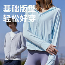 清凉一夏、PLUS会员：YANXUAN 网易严选 UPF50+冰盾防晒衣 4097805