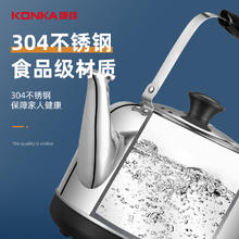 KONKA 康佳 烧水壶6L电水壶304不锈钢家用电热水壶恒温保温开水壶热水壶