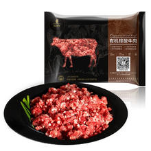 天莱香牛 有机排酸牛肉馅 500g（部分地区牛肉干赠品）