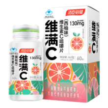 汤臣倍健 维生素C咀嚼片 60片+赠30片 到手90片